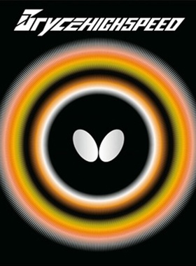 日本原装Butterfly/蝴蝶BRYCE HIGH SPEED大巴高速内能反胶05950