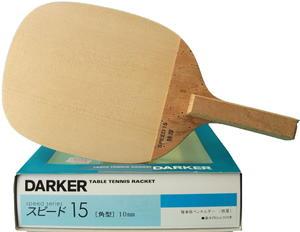 日本代购 日本原装正品 达克DAKER SPEED 15 20 25  单桧日直
