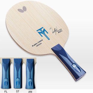 35861碳素乒乓球球拍底板单拍 Butterfly蝴蝶波尔ALC 日本原装 正品