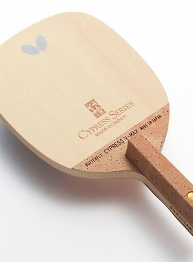 日本原装正品Butterfly蝴蝶 Cypress V-MAX单桧日本式直板23960
