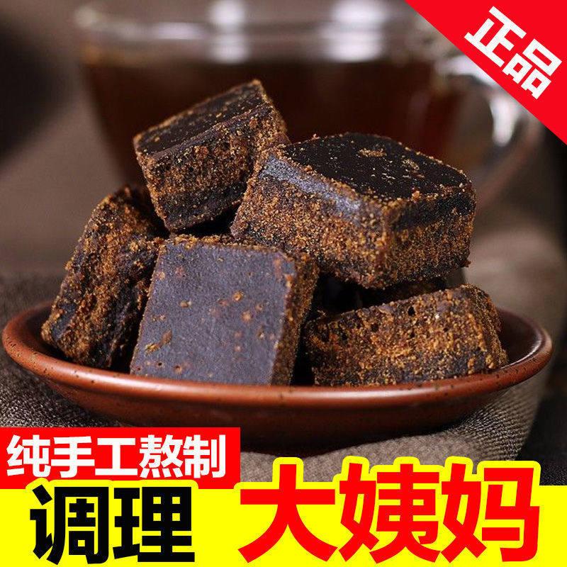 简酥云南古法老黑糖块5斤正宗纯正甘蔗原味手工土老红糖调理气血