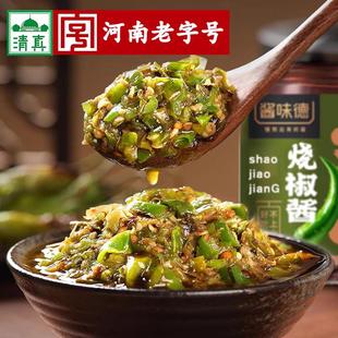 酱味德烧椒酱河南老字号清真食品蒜蓉青椒酱剁椒酱下饭酱拌面辣酱