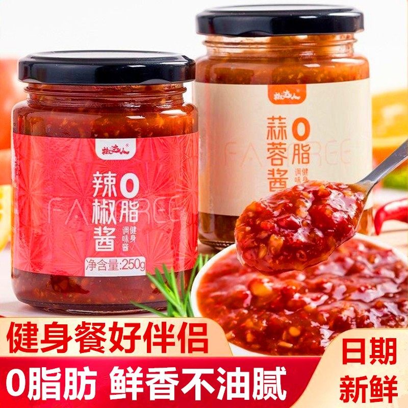 椒达人0脂蒜蓉酱辣椒酱250g轻食健身调味酱下饭拌面酱料家用蘸料