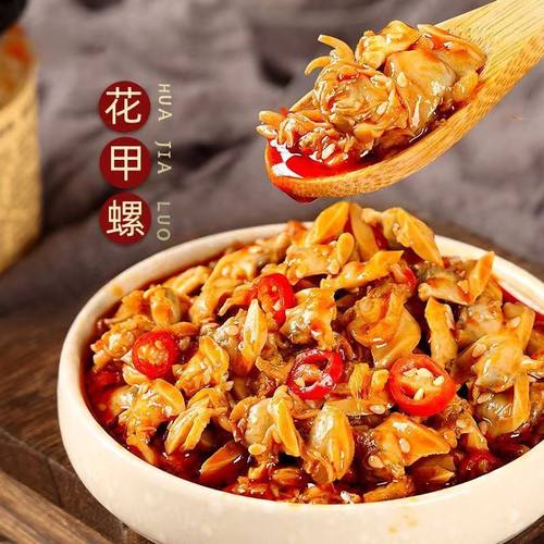鸭老豆麻辣花甲螺酱广西北海即食下饭菜家用拌饭拌面花蛤蜊螺肉酱