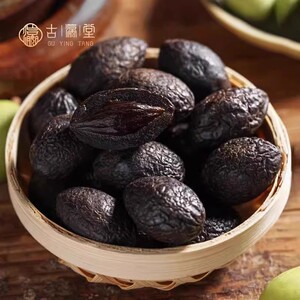 古瀛堂香橼橄榄潮汕特产甘草盐津黑橄榄干果脯蜜饯休闲腌制零食