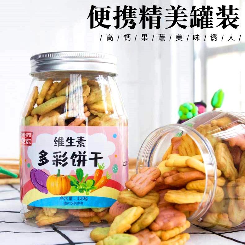 鼎宏维生素多彩饼干120g无添加蔗糖动物营养儿童蔬菜饼干宝宝零食