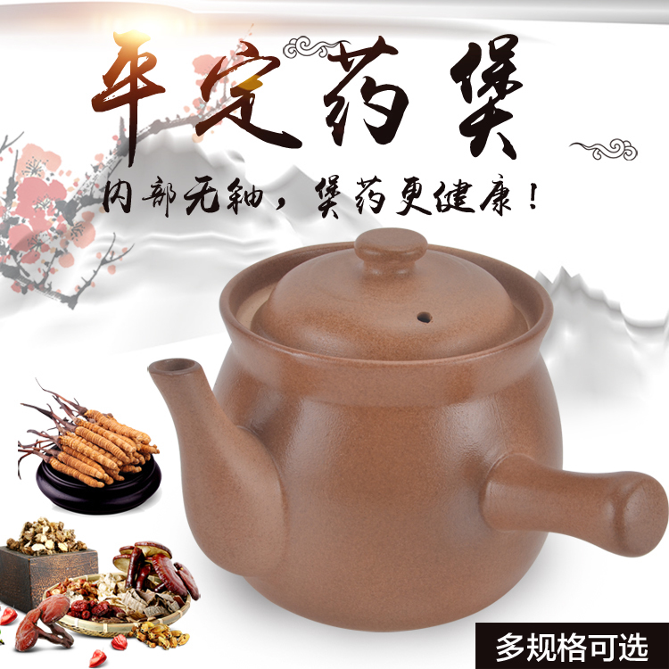 无釉砂锅健康陶瓷熬药壶大容量煎药罐子大号中药煲养生壶耐热明火