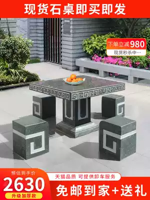 Stone table stone bench courtyard garden natural outdoor clearance outdoor modern Chinese table and chair tea table household stone table