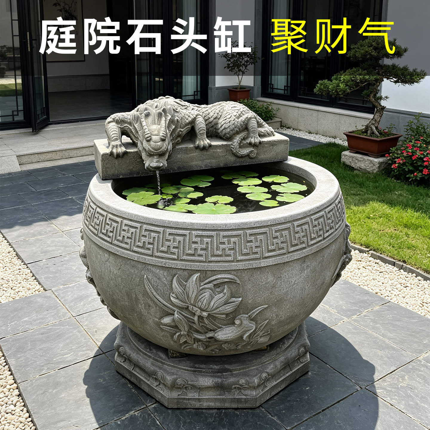 庭院石头缸天然青石仿古荷花缸户外石雕鱼缸花盆水缸摆件门海石缸