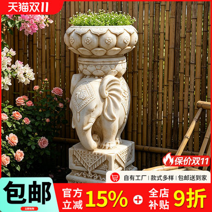 石雕花架天然汉白玉小象庭院花盆摆件装饰石头墩子户外
