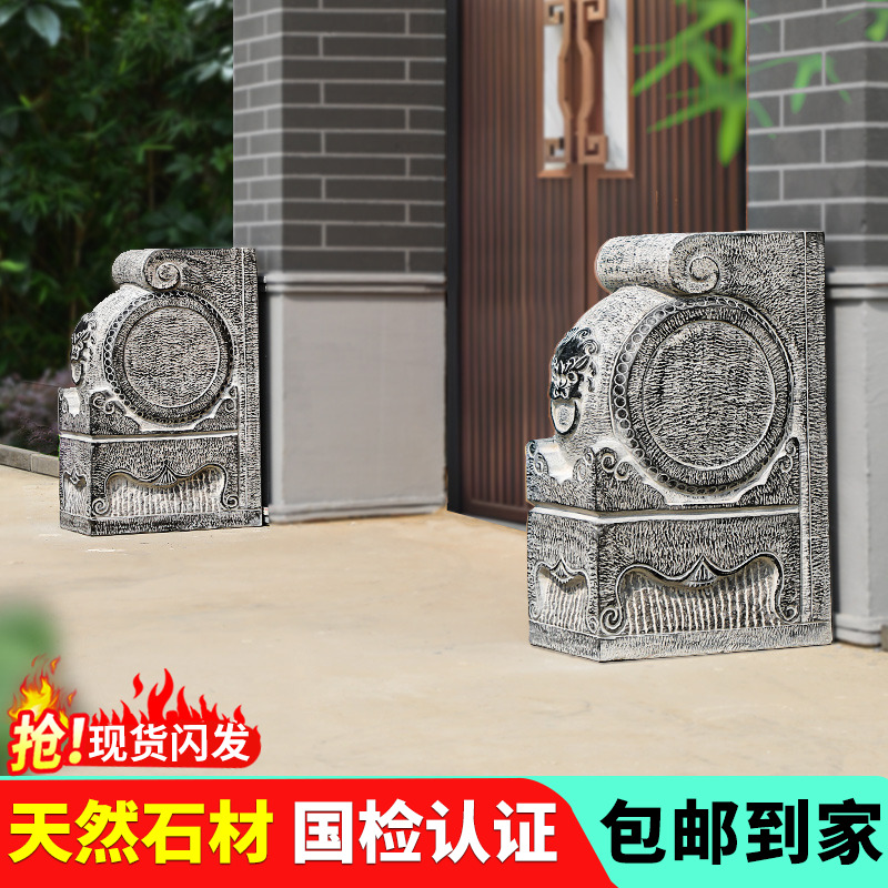 久弈门墩简约中式天然石材