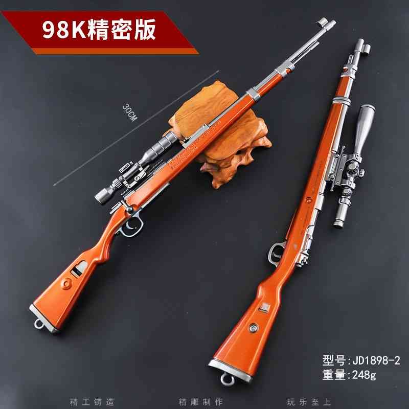 绝地求生饰品绝地求生吃鸡厘米追击枪模道具学生玩具合金模型饰品钥匙扣JD1898