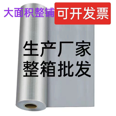 大面积整箱批发银色铝箔面丁基防水橡胶卷材屋顶彩钢水泥裂缝补漏