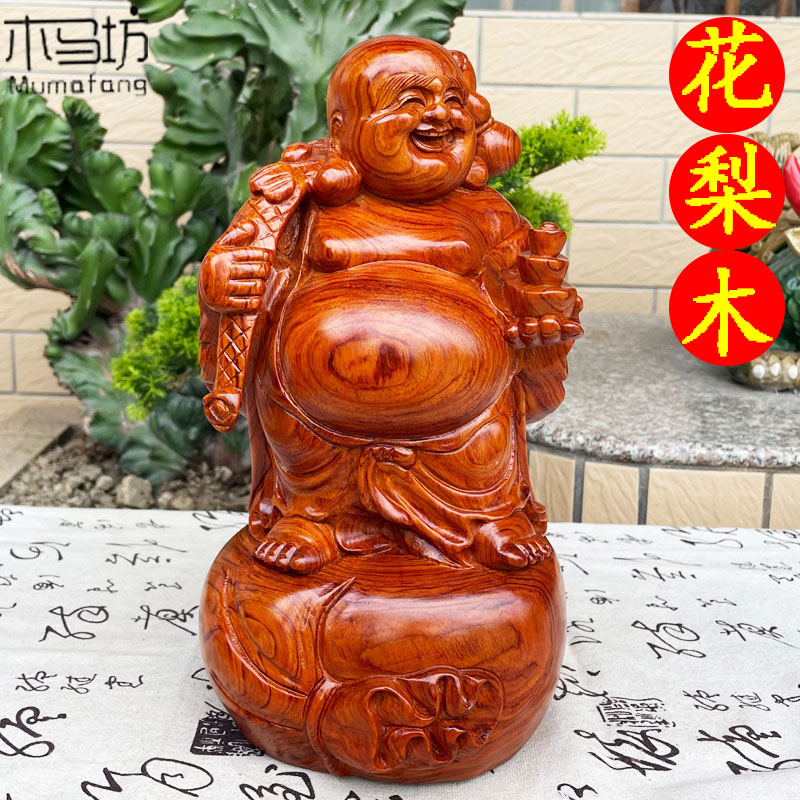 花梨木雕弥勒佛像摆件实木招财大肚笑佛中式家居客厅红木工艺饰品