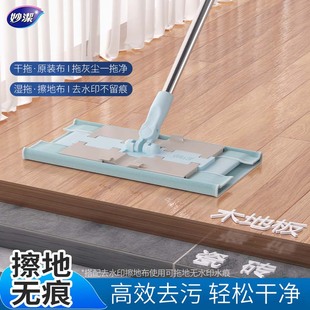 妙洁拖把新款天蓝小夹布拖把平板拖家用木地板夹毛巾无水印