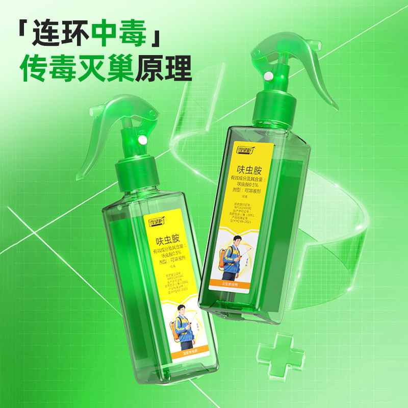 雪掌柜呋虫胺室内蟑螂药