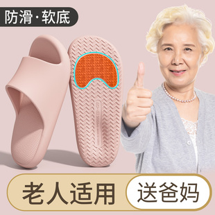 防滑极简拖踩屎感拖鞋 夏 女2025新款 室内家居家用浴室凉拖男士