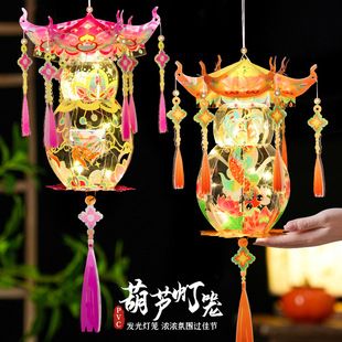 新年葫芦灯笼手工diy材料包 2026新款古风宫灯儿童手提花灯挂饰