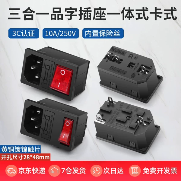 Товары от 铃兰电子