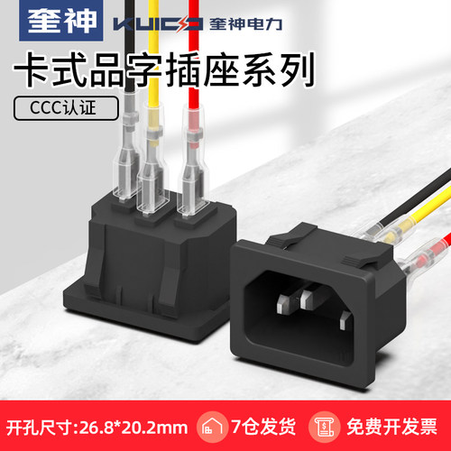 顺豹铜脚纯铜3脚品字元件配件