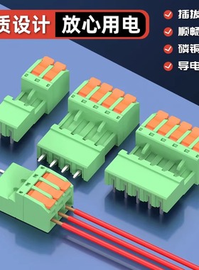 汇君 免焊接线端子KF2EDGR5.08MM插拔式pcb按压电线A型快速接线