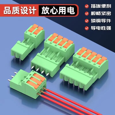 汇君 免焊接线端子KF2EDGR5.08MM插拔式pcb按压电线A型快速接线