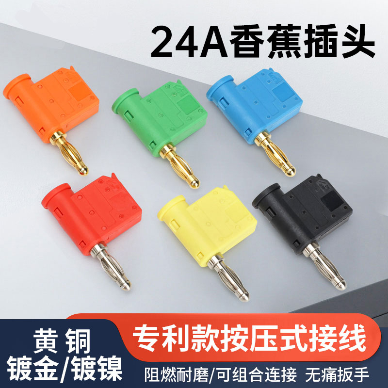 WAT-535EX夜视低照度插头