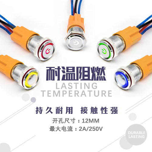 防水自复位小型按钮开关