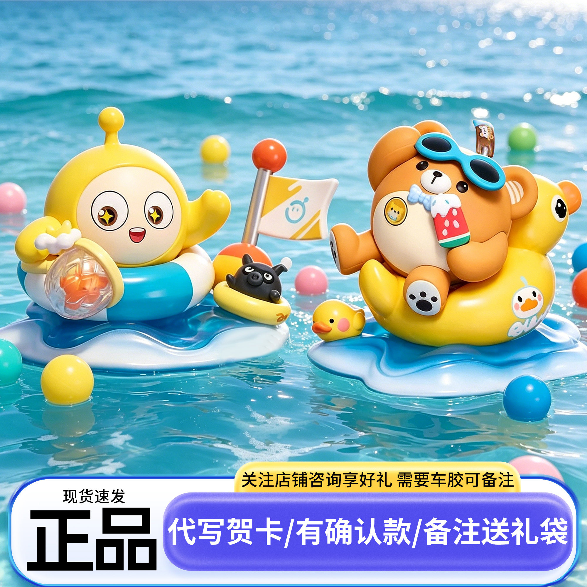 正版蛋仔派对假日海岸线系列盲盒周边玩具摆件男孩女孩的生日礼物图片