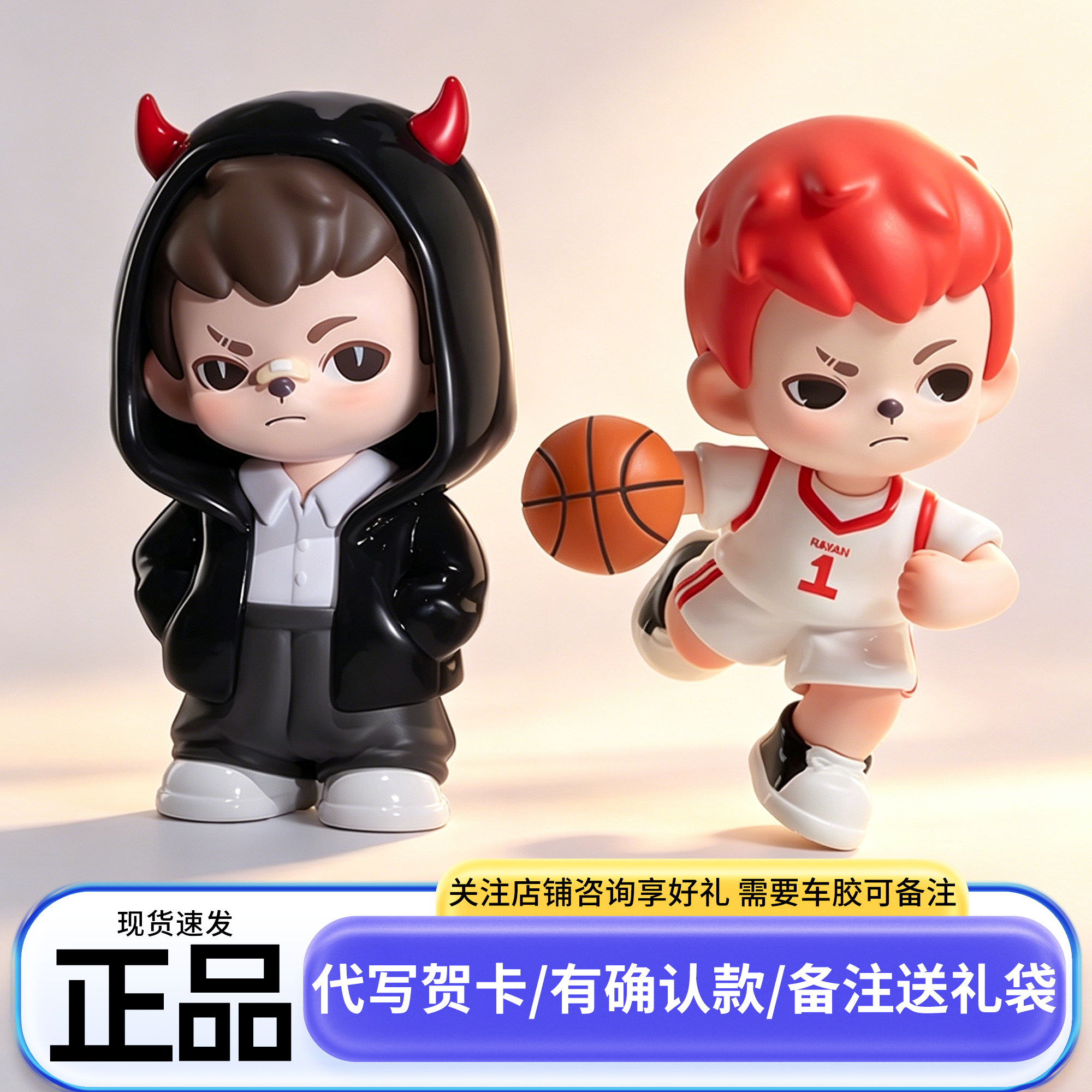 正版rayan热爱挂伴系列盲盒TNT生日礼物挂件送男生周边男孩玩具的图片