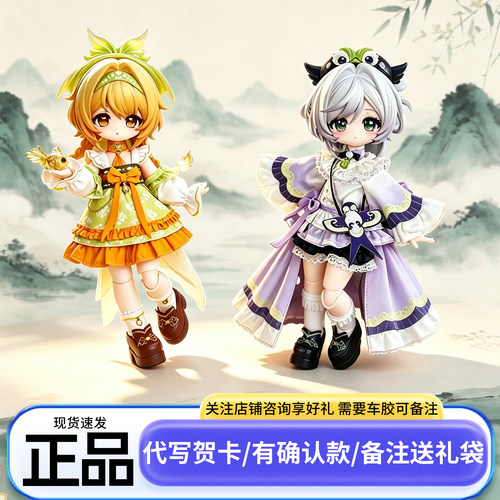 正版COME4FREE邦倪七代万象兔屿BJD盲盒周边女生礼物兔兔梦匣二代
