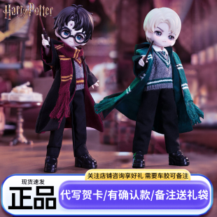 正版bjd哈利波特周边盲盒的手办生日礼物系列赫敏马尔福卢娜12分
