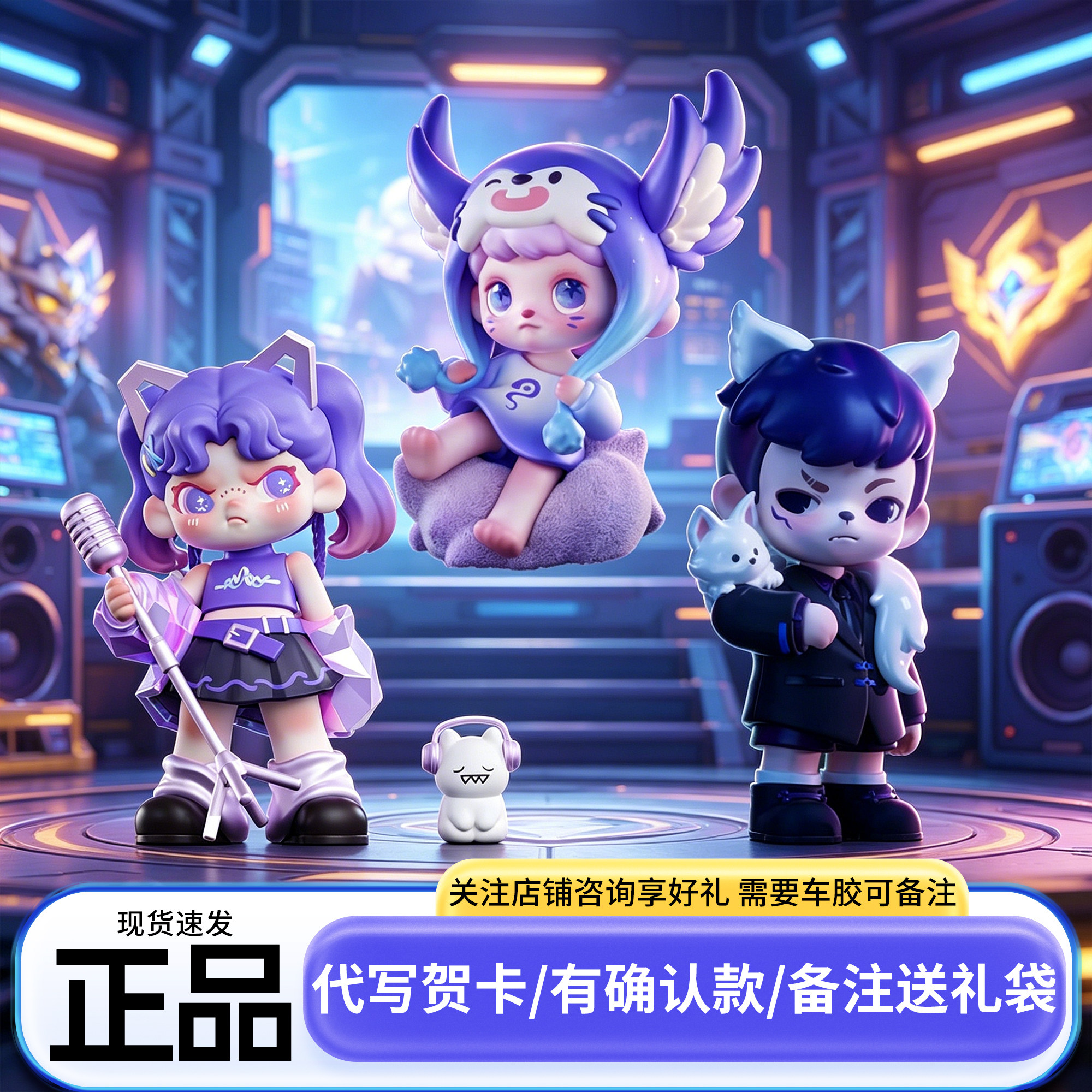 正版tnt盲盒zoraa王者荣耀峡谷幻境联名系列盲盒潮玩手办女生礼物图片