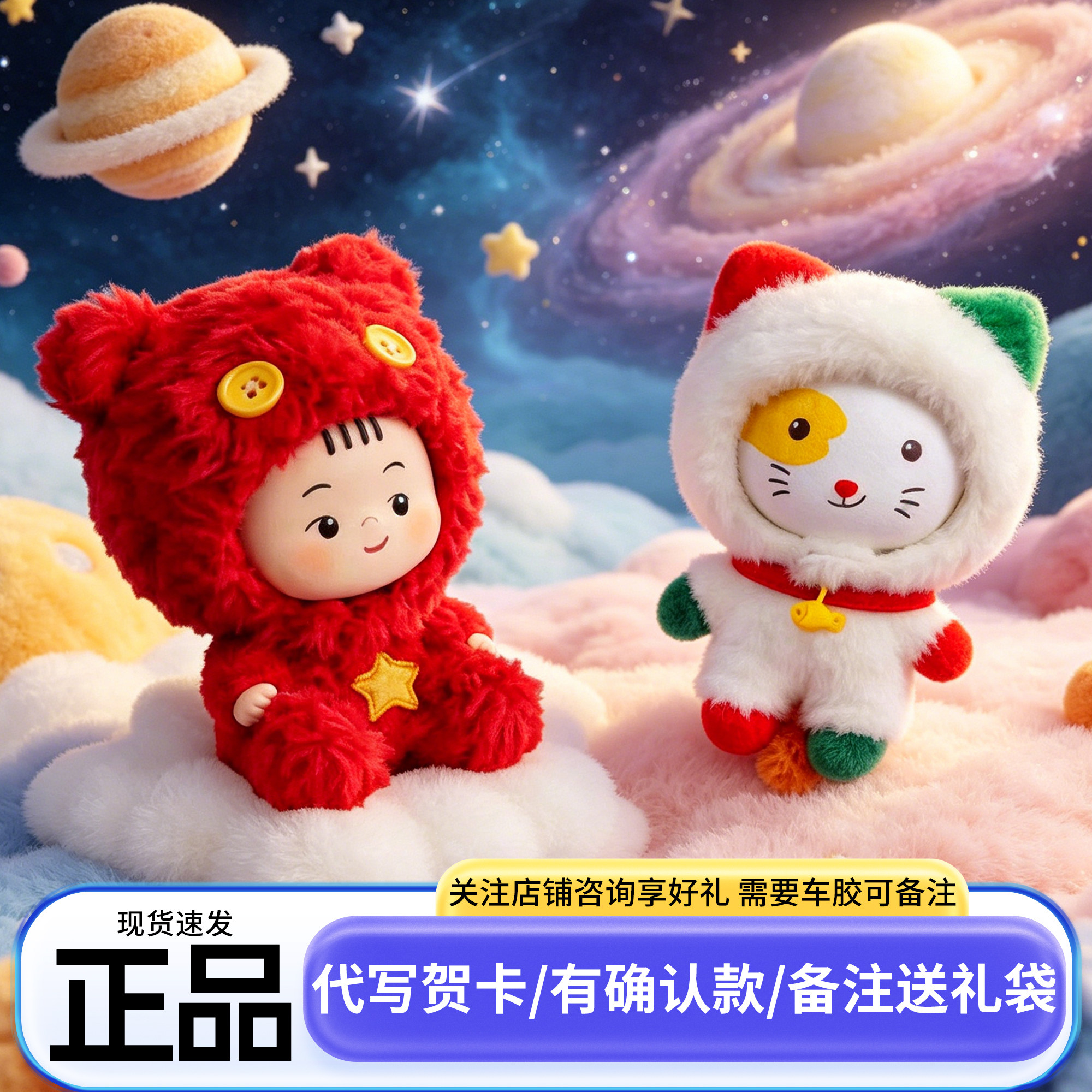 正版麦和大耳朵图图盲盒幸福是什么搪胶毛绒玩偶手办周边女孩儿童图片