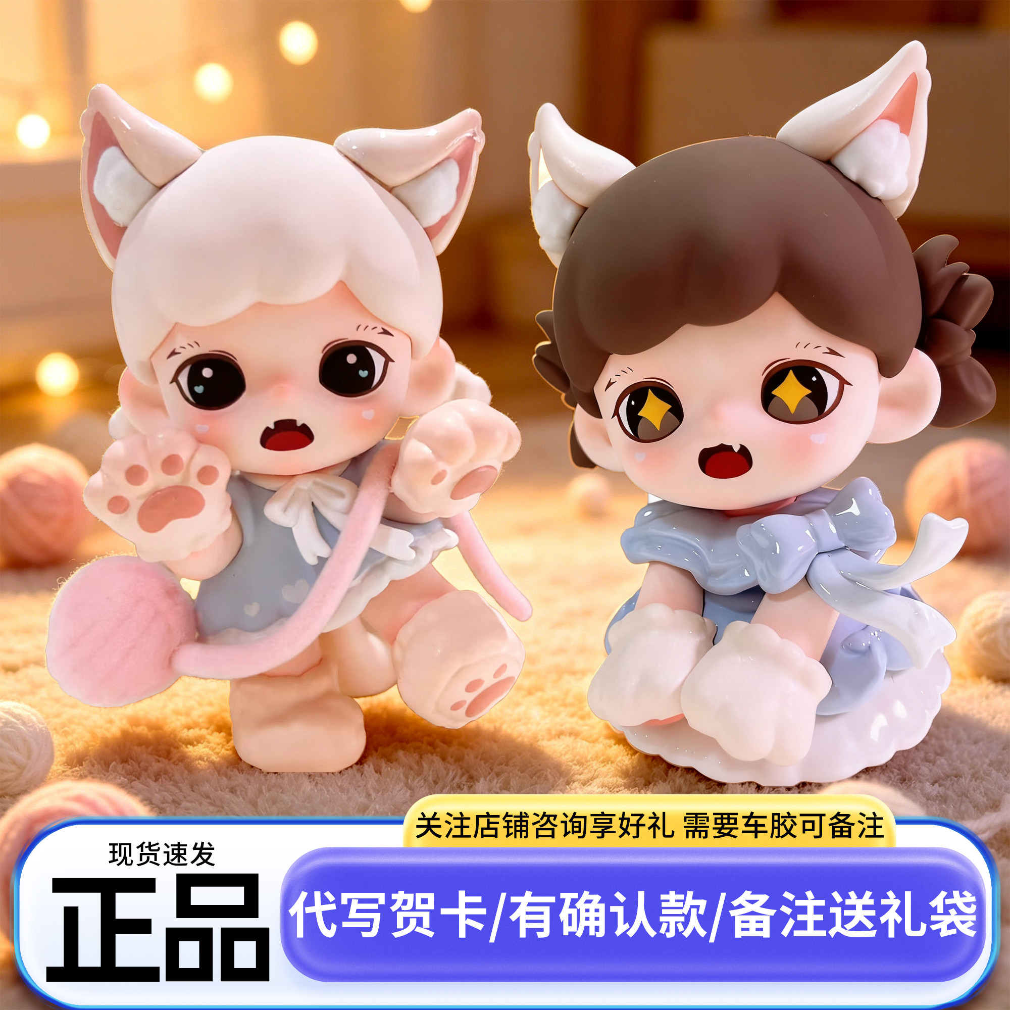 正版tnt盲盒妹妹zoraa喵呜猫颜社mini生日礼物女孩女生小礼品玩具图片