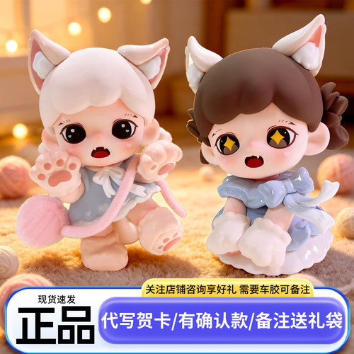 正版tnt盲盒妹妹zoraa喵呜猫颜社mini生日礼物女孩女生小礼品玩具