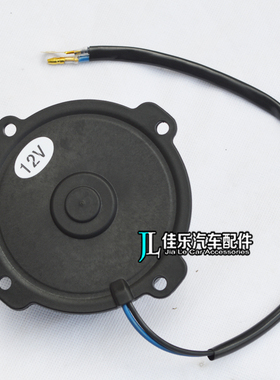 汽车空调电子扇散热器马达割草机超薄高速电机12v24v120W改装包邮