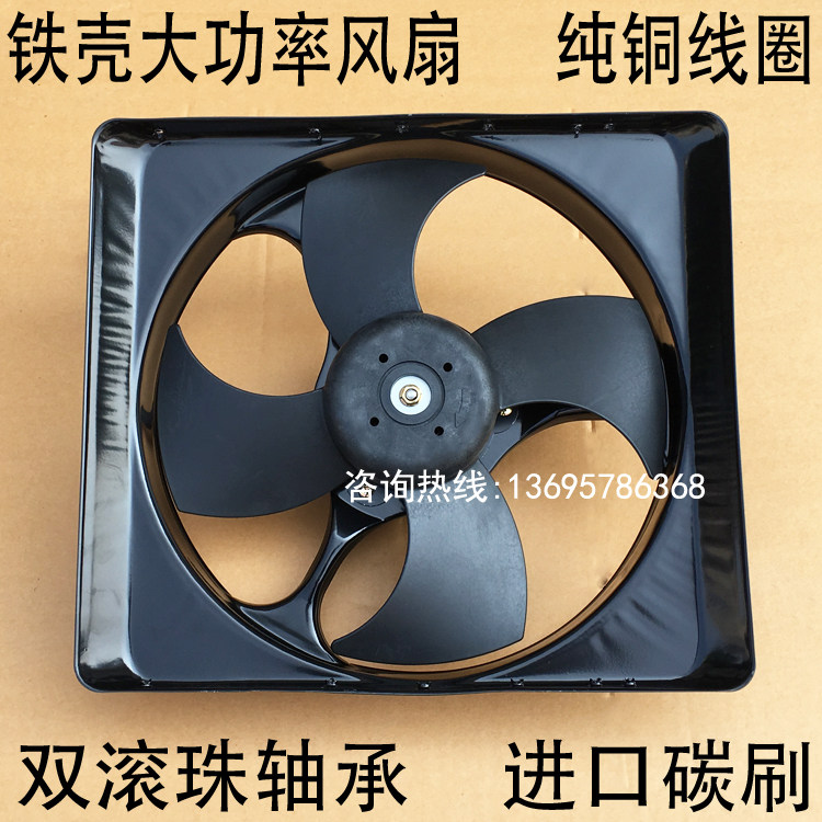 铁壳大功率汽车空调电子扇24v12v 货车水箱冷凝器散热风扇装载机