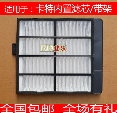 挖掘机配件适用卡特空调滤芯君吉
