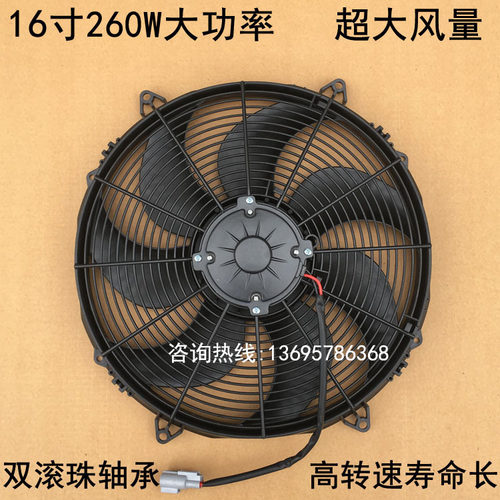 挖机工程车空调电子12v24v水箱