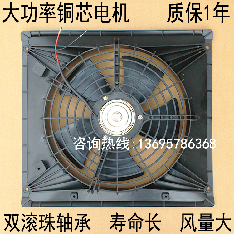 空调电子扇冷凝器风扇货车散热器