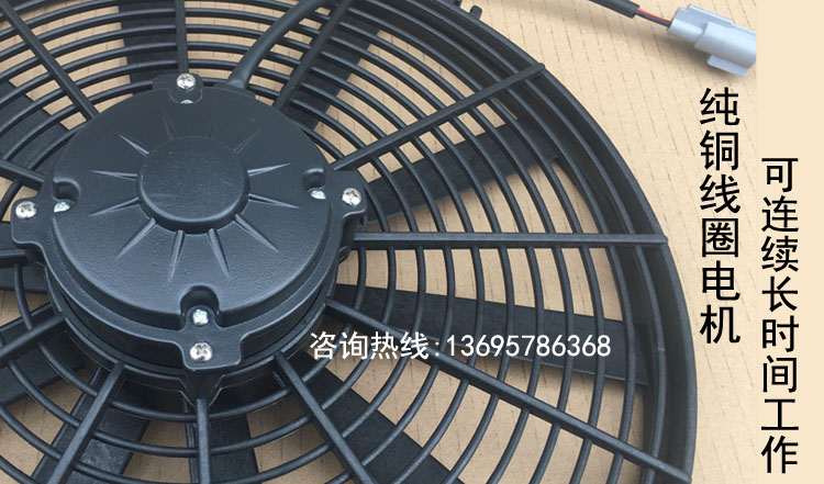 大功率电子扇吊车混泥土罐车液压油散热器风扇装载机搅拌车冷却扇