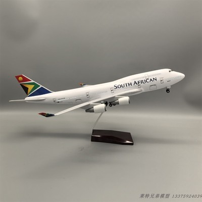 【带轮子带灯】南非航空747客机飞机模型仿真摆件波音礼物男生SAA
