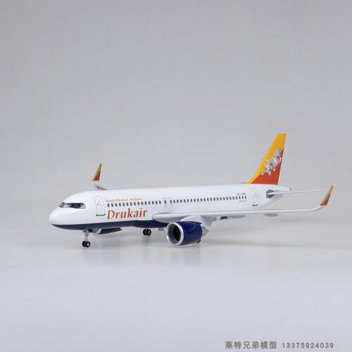不丹a320neo飞机模型仿真客机