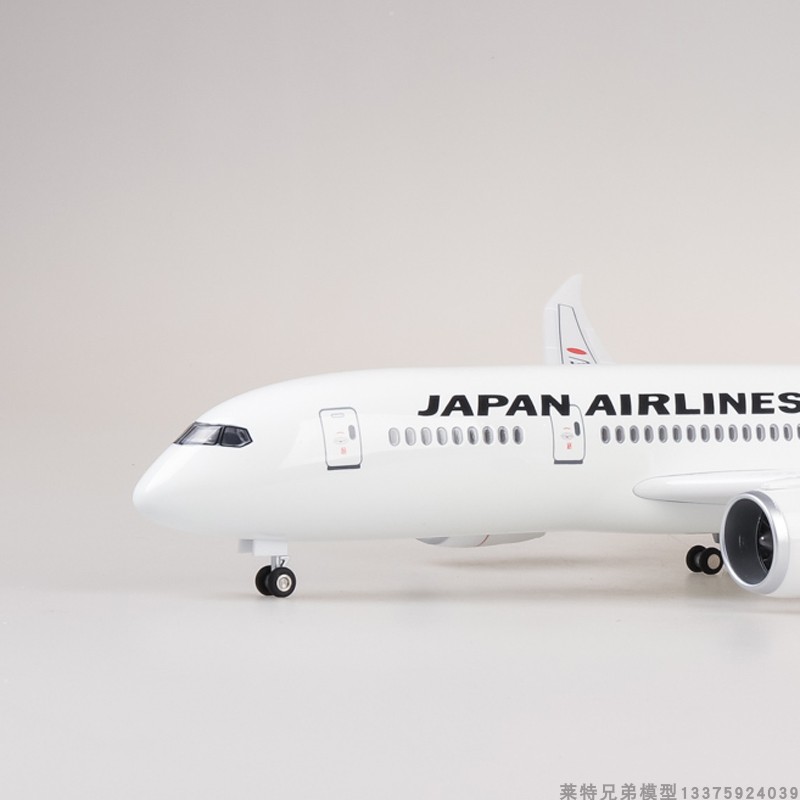 【带轮子带灯】43cm日本航空日航787波音B787仿真客机模型飞机