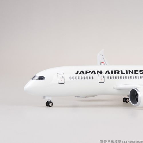 日航飞机模型带轮子787客机仿真
