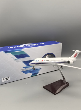 1:100带灯34cm国航C909仿真客机飞机模型航空摆件礼品男ARJ21拼装
