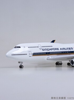 【带轮子带灯】新加坡航空新航飞机模型747客机仿真民航波音B747