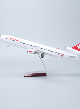 带灯47cm仿真瑞士航空MD11麦道飞机模型客机摆件收藏礼品Swiss