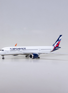 【带轮子带灯】俄罗斯航空空客A350仿真民航客机飞机模型拼装俄航